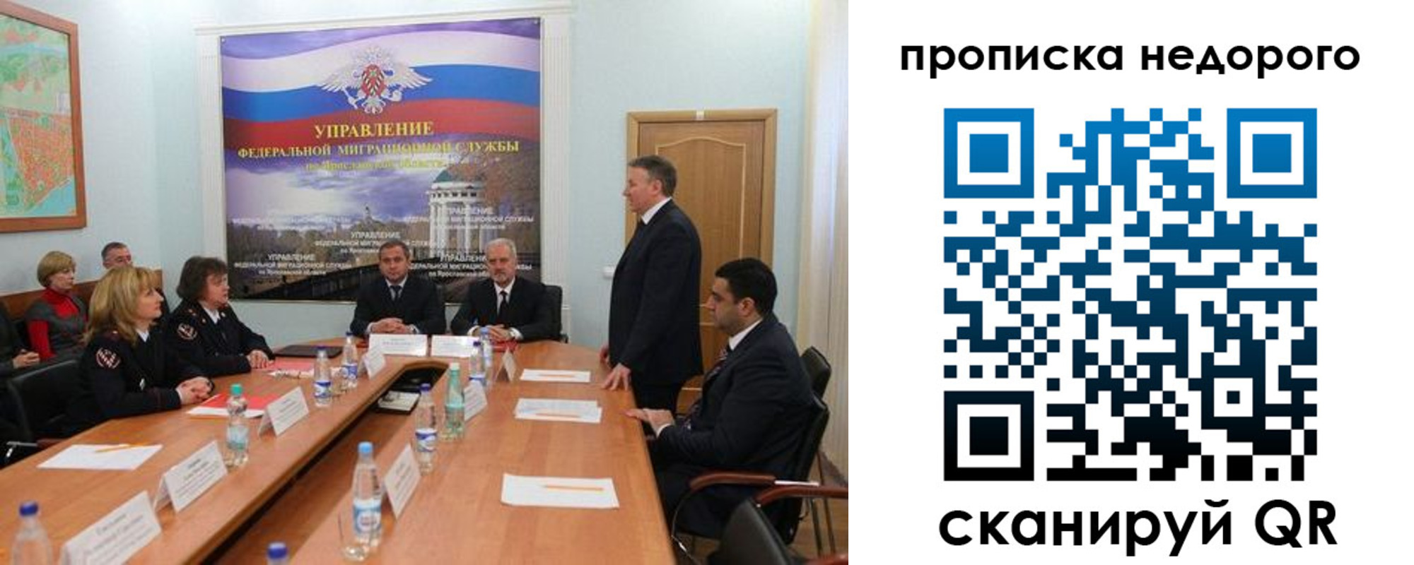 прописка иностранных граждан в Каменск-Шахтинском