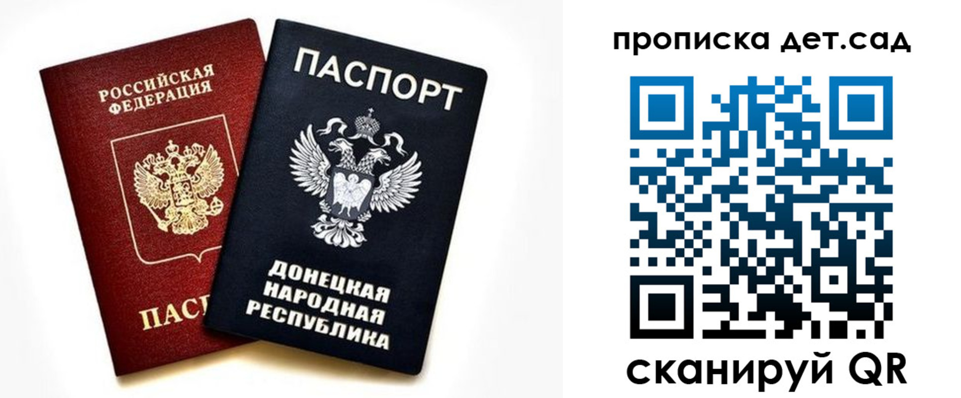 прописка в квартире в Каменск-Шахтинском
