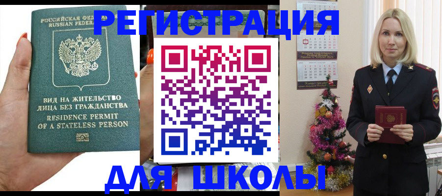 временная регистрация собственник в Каменск-Шахтинском